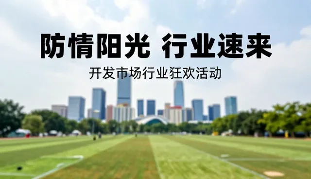 企业活动公告数据校验的使用建议